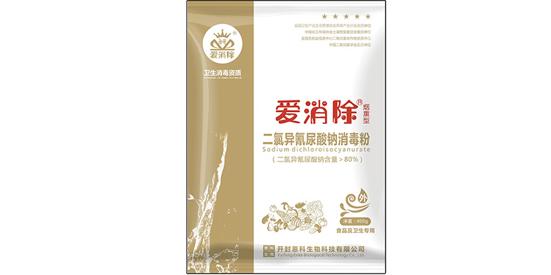 煙熏消毒劑，可用于香菇接種室、發(fā)菌棚、蔬菜大棚等
